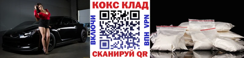 Кокаин Колумбийский  Сортавала 