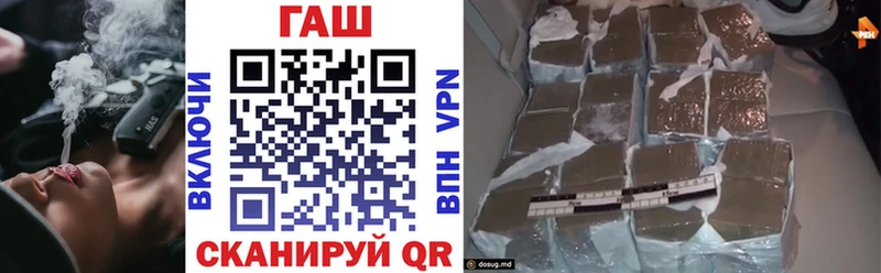 Гашиш убойный наркошоп Сортавала