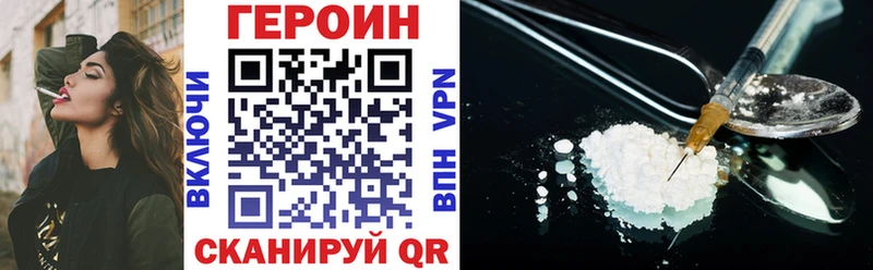 купить наркотики цена  Сортавала  Героин Афган 
