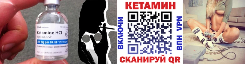 КЕТАМИН ketamine  продажа наркотиков  Сортавала 