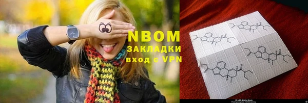 марки lsd Алексеевка