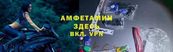 твердый Абинск