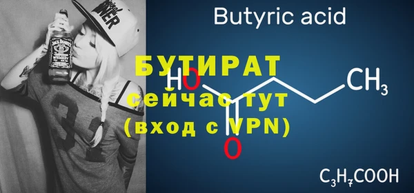 дмт Нефтекумск