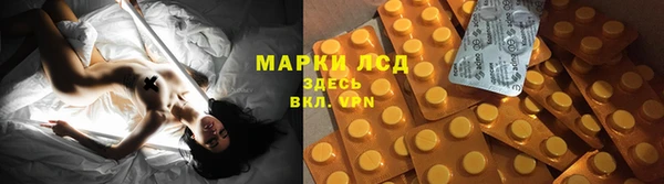 марки lsd Алексеевка