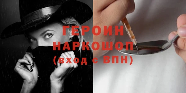 стаф Алексин