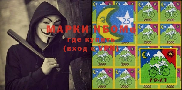 марки lsd Алексеевка