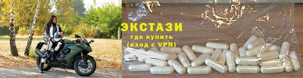 ECSTASY Абаза