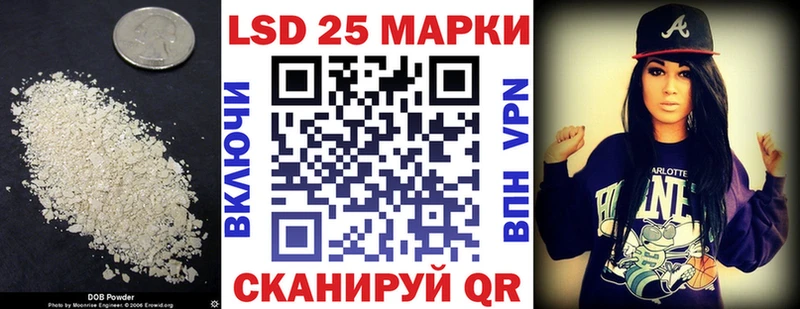 LSD-25 экстази кислота Сортавала