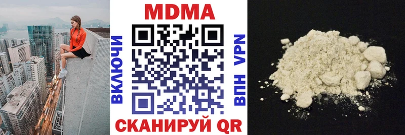 наркошоп  Сортавала  МДМА crystal 