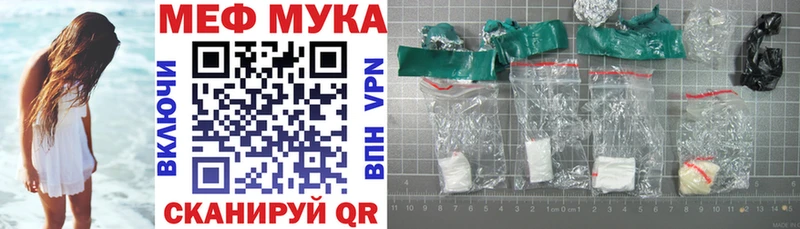 Мефедрон mephedrone  Сортавала 