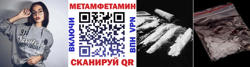 Метамфетамин винт Сортавала