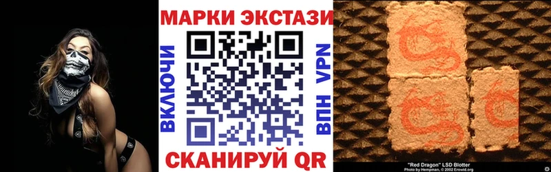 цены наркотик  Сортавала  Наркотические марки 1,8мг 