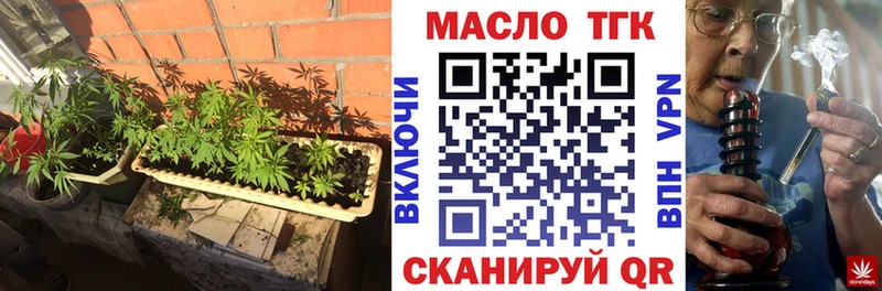 ТГК вейп  Сортавала 